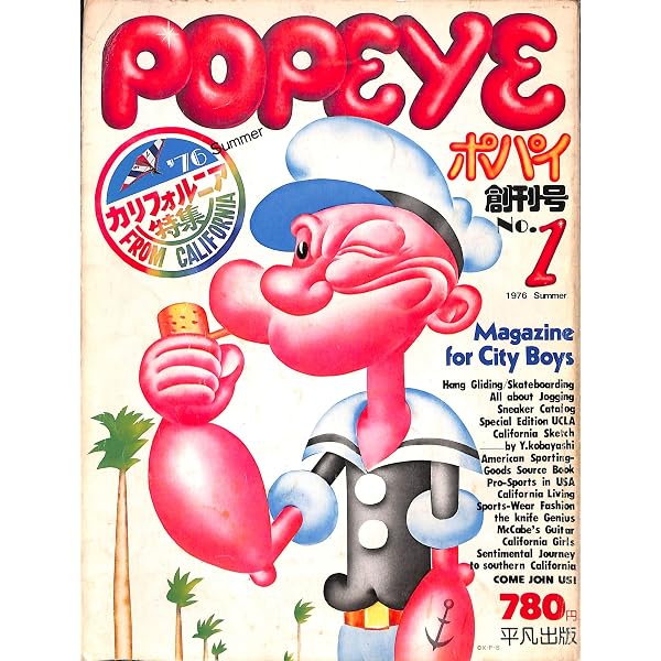 POPEYE（ポパイ） 1979年4月10日号 2周年特別号〈第4巻第7号 No.52